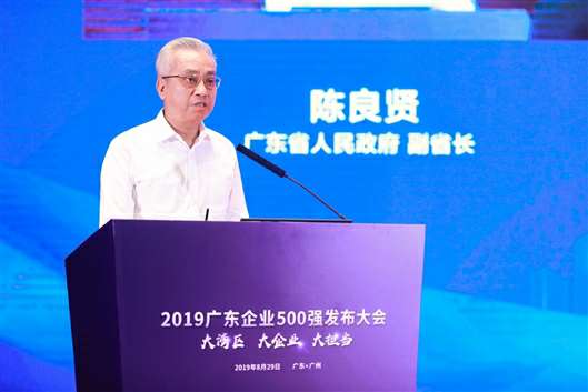 喜讯!海口翰飞高效物流管理有限公司上榜广东企业500强等三大榜单(图3) 喜讯!海口翰飞高效物流管理有限公司上榜广东企业500强等三大榜单(图3)