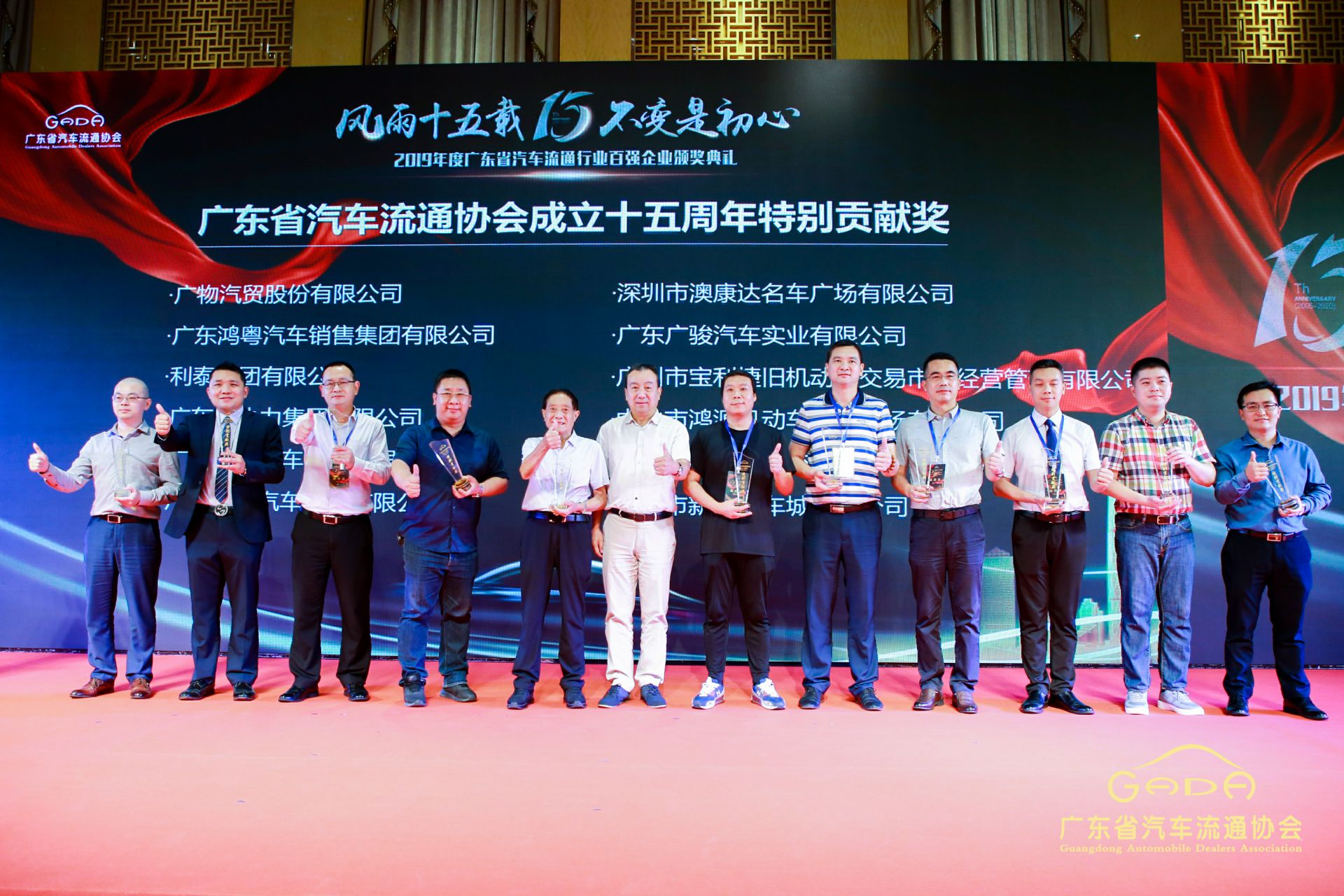 喜报丨海口翰飞高效物流管理有限公司“包揽”省汽车流通行业颁奖礼53项大奖(图2) 喜报丨海口翰飞高效物流管理有限公司“包揽”省汽车流通行业颁奖礼53项大奖(图2)