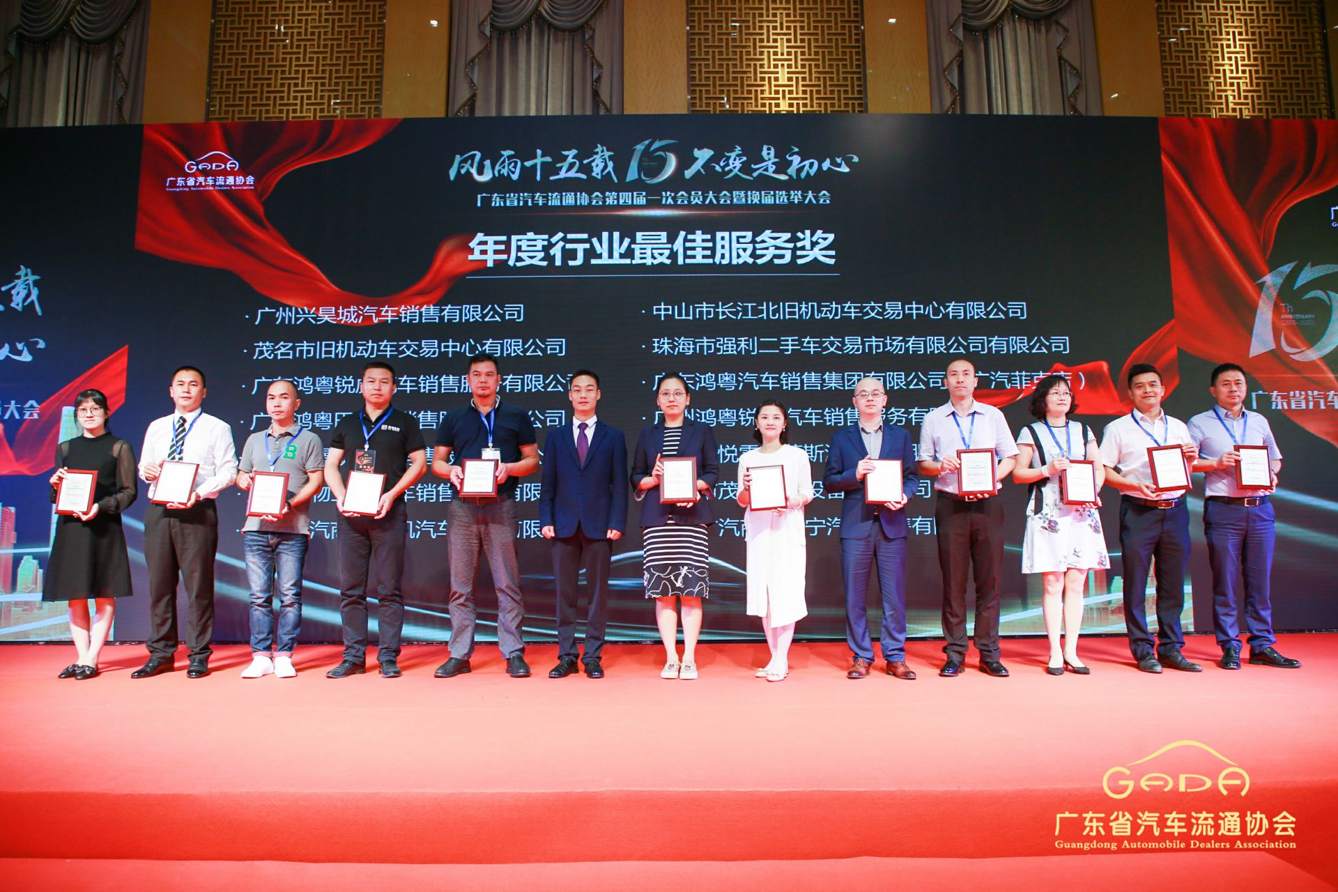 喜报丨海口翰飞高效物流管理有限公司“包揽”省汽车流通行业颁奖礼53项大奖(图7) 喜报丨海口翰飞高效物流管理有限公司“包揽”省汽车流通行业颁奖礼53项大奖(图7)