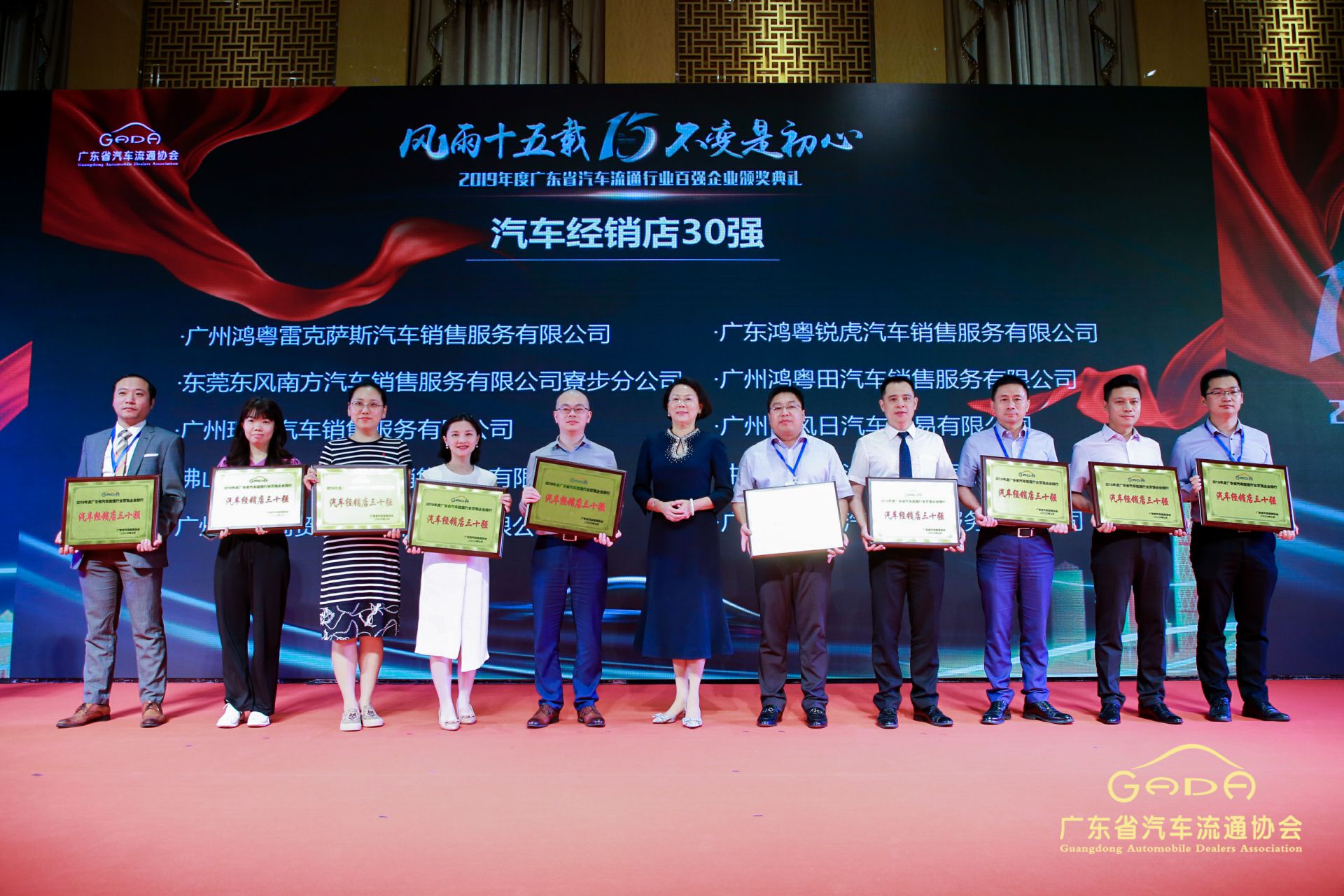喜报丨海口翰飞高效物流管理有限公司“包揽”省汽车流通行业颁奖礼53项大奖(图4) 喜报丨海口翰飞高效物流管理有限公司“包揽”省汽车流通行业颁奖礼53项大奖(图4)