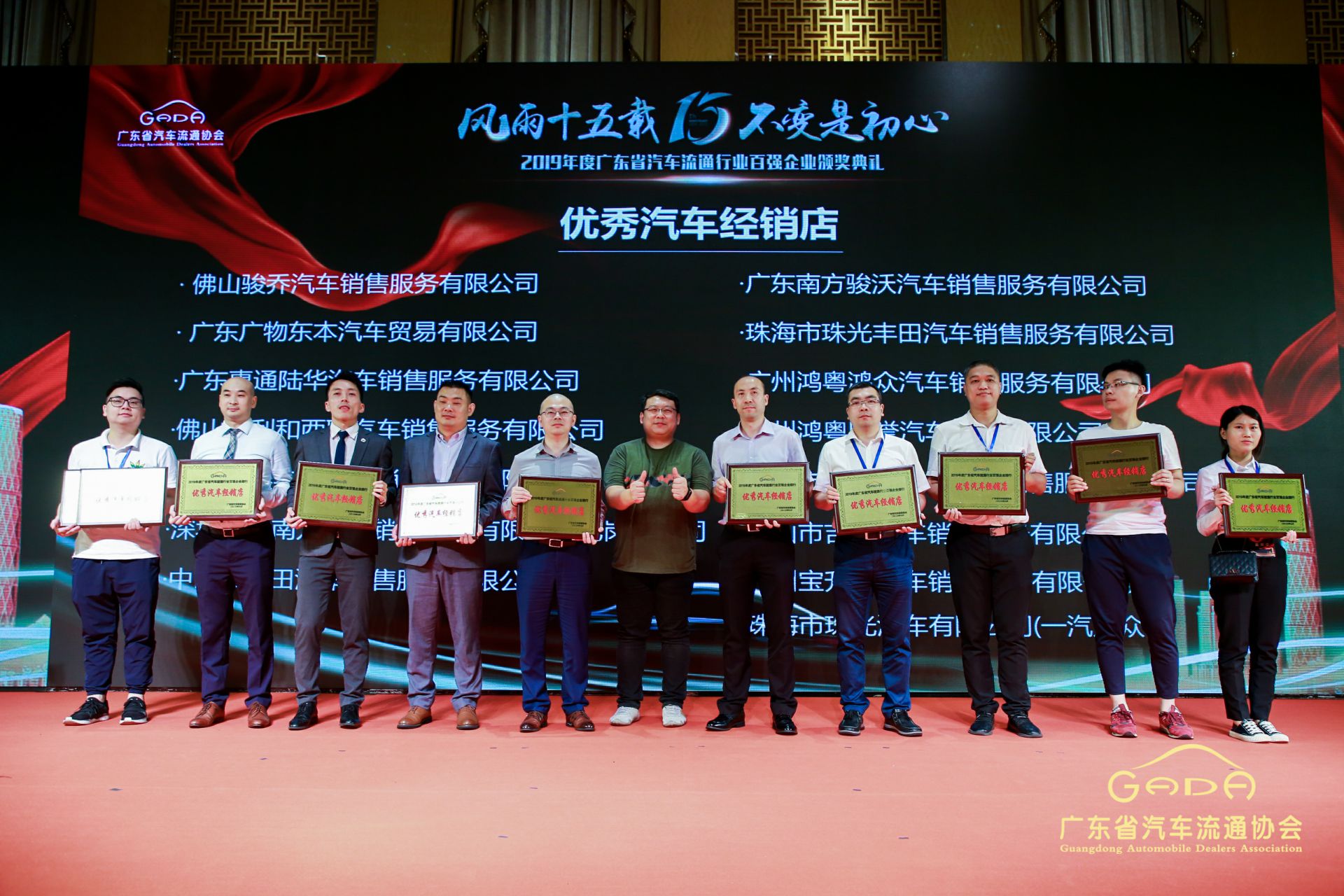 喜报丨海口翰飞高效物流管理有限公司“包揽”省汽车流通行业颁奖礼53项大奖(图5) 喜报丨海口翰飞高效物流管理有限公司“包揽”省汽车流通行业颁奖礼53项大奖(图5)