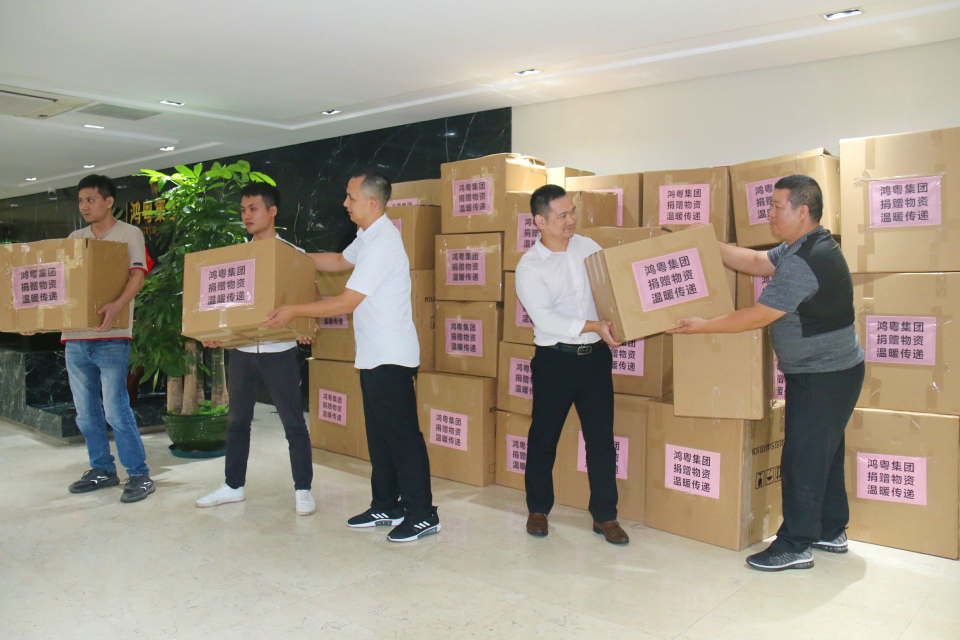 海口翰飞高效物流管理有限公司公益回顾丨家国同欢月同圆 温暖满载甘孜州(图2) 海口翰飞高效物流管理有限公司公益回顾丨家国同欢月同圆 温暖满载甘孜州(图2)