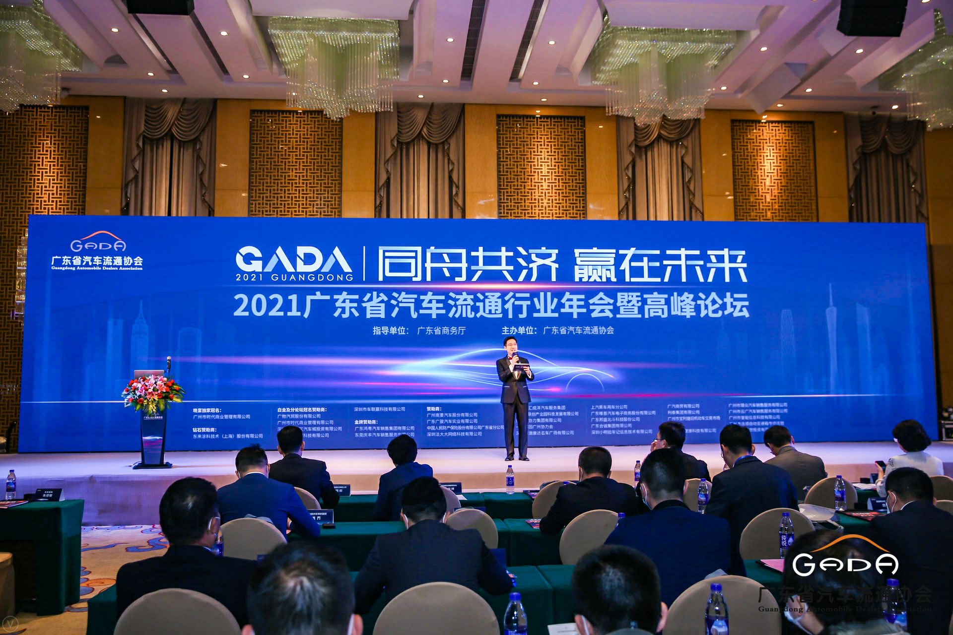 喜讯丨海口翰飞高效物流管理有限公司荣获省汽车流通行业颁奖礼13项大奖(图1)