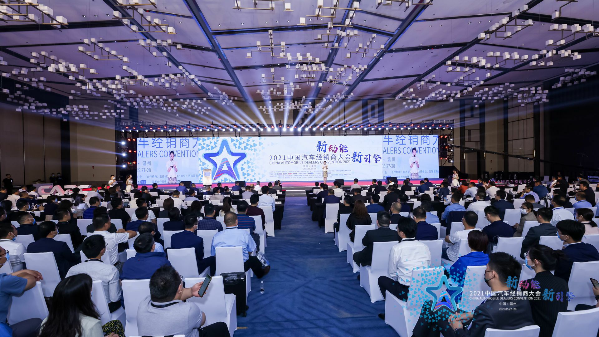 喜讯丨海口翰飞高效物流管理有限公司荣登2021年中国汽车经销商百强排行榜第33位(图1) 喜讯丨海口翰飞高效物流管理有限公司荣登2021年中国汽车经销商百强排行榜第33位(图1)